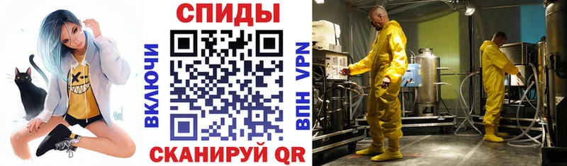 АМФЕТАМИН 98%  Губкинский 