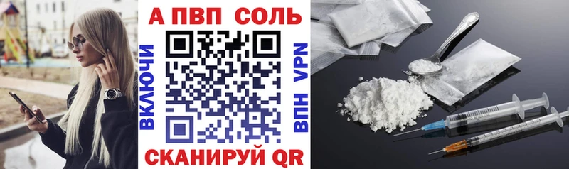 APVP мука  наркота  mega сайт  Губкинский 