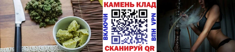 Canna-Cookies конопля  Губкинский 