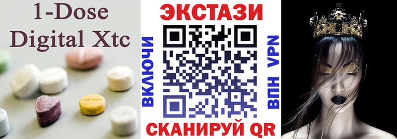 где купить наркоту  Губкинский  ЭКСТАЗИ MDMA 