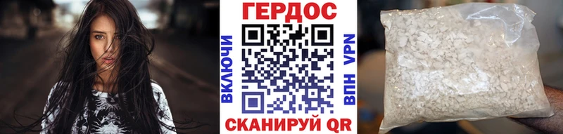 ГЕРОИН VHQ  кракен сайт  Губкинский 