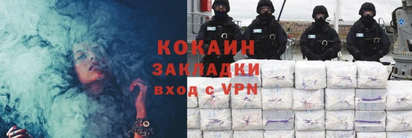 стаф Балахна