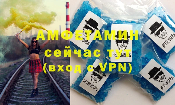 бутик Баксан