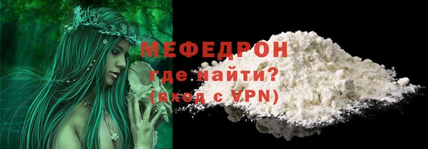 стаф Балахна