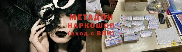 COCAINE Балабаново