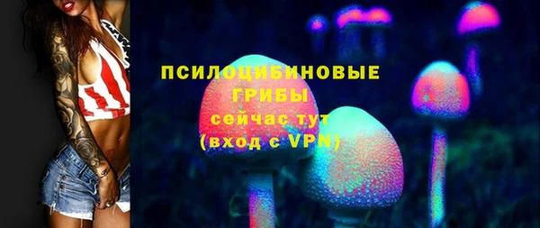 COCAINE Балабаново