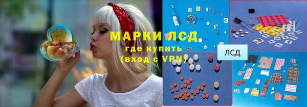 COCAINE Балабаново