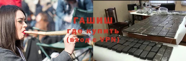 стаф Балахна