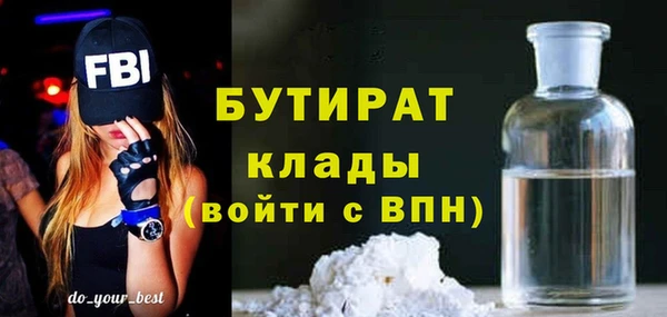 бутик Баксан