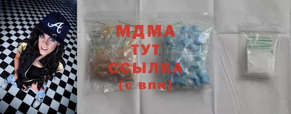стаф Балахна