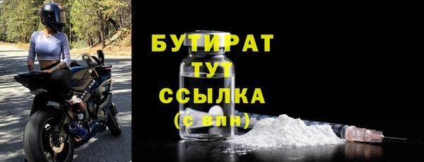 стаф Балахна