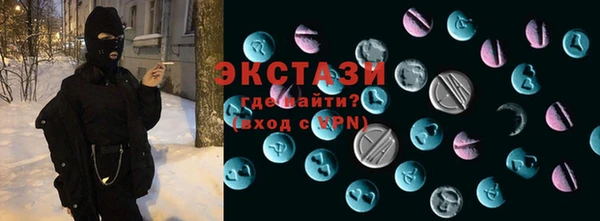 бутик Баксан