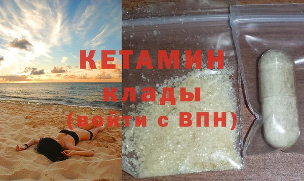 стаф Балахна
