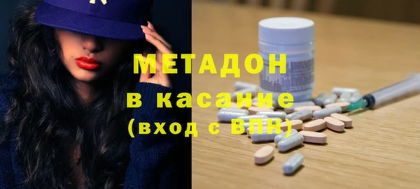 бутик Баксан