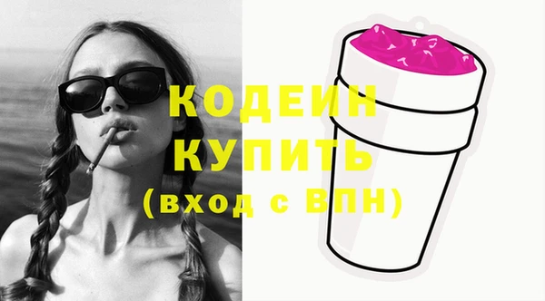 COCAINE Балабаново