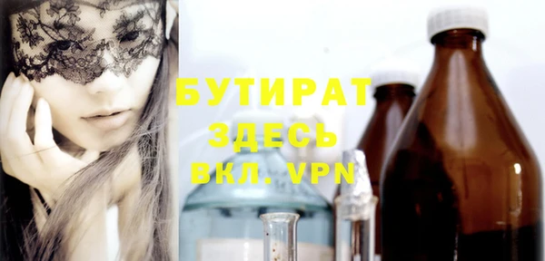стаф Балахна