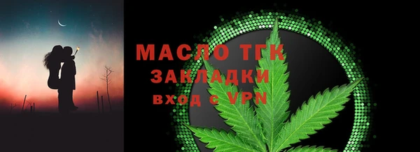 стаф Балахна