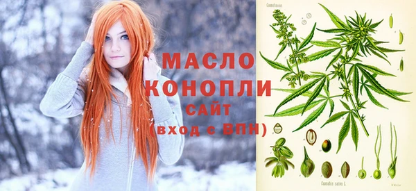 первитин Рославль