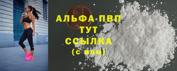 COCAINE Балабаново