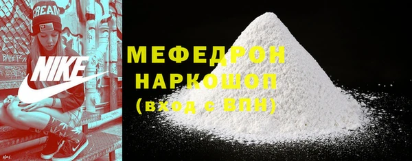 стаф Балахна