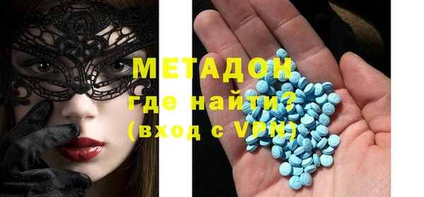 COCAINE Балабаново