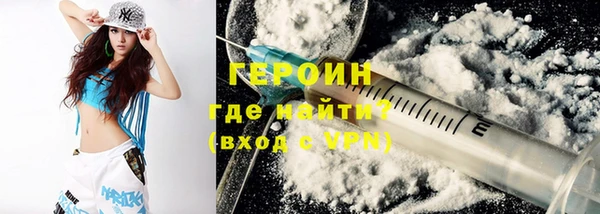 COCAINE Балабаново