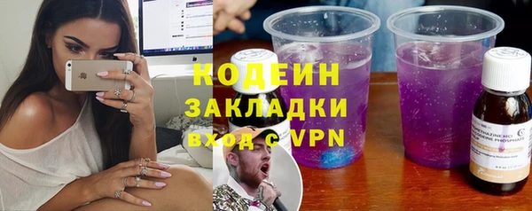 COCAINE Балабаново