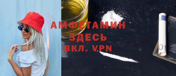 COCAINE Балабаново