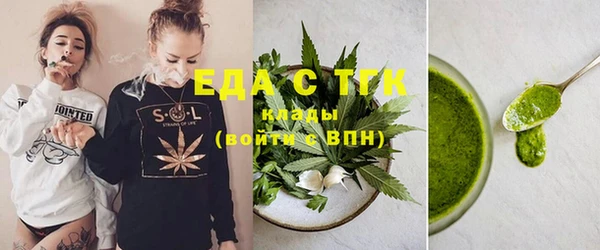 мефедрон мука Россошь