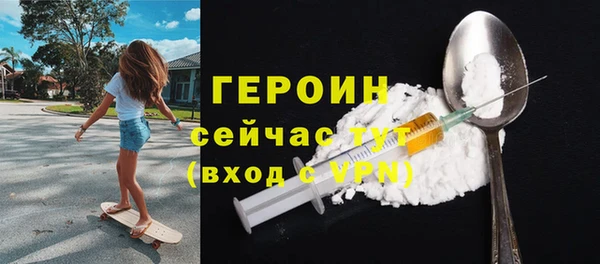 COCAINE Балабаново