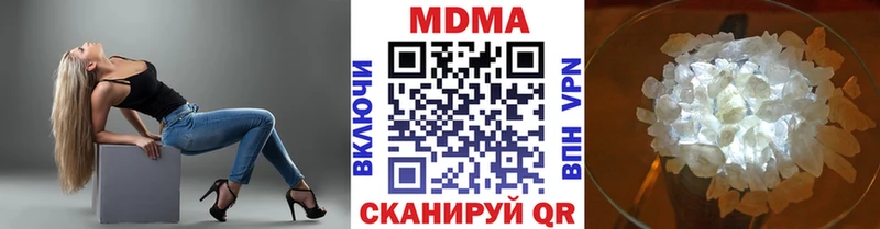 закладка  МЕГА tor  MDMA crystal  Губкинский 