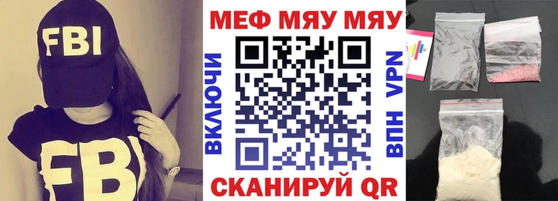 кракен tor  что такое   Губкинский  МЯУ-МЯУ кристаллы 