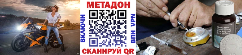 Метадон мёд  Губкинский 