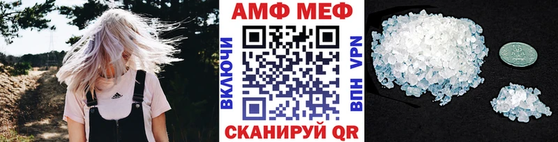 Метамфетамин мет  Губкинский 