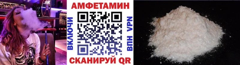 МЕТАМФЕТАМИН Декстрометамфетамин 99.9% Губкинский