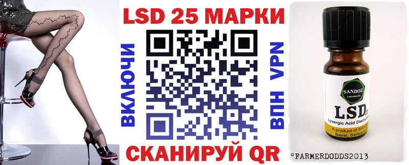 Марки NBOMe 1,8мг Губкинский